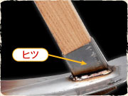 引き込み式