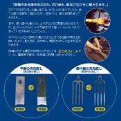 相田合同ウェブサイトの修理受付ページ